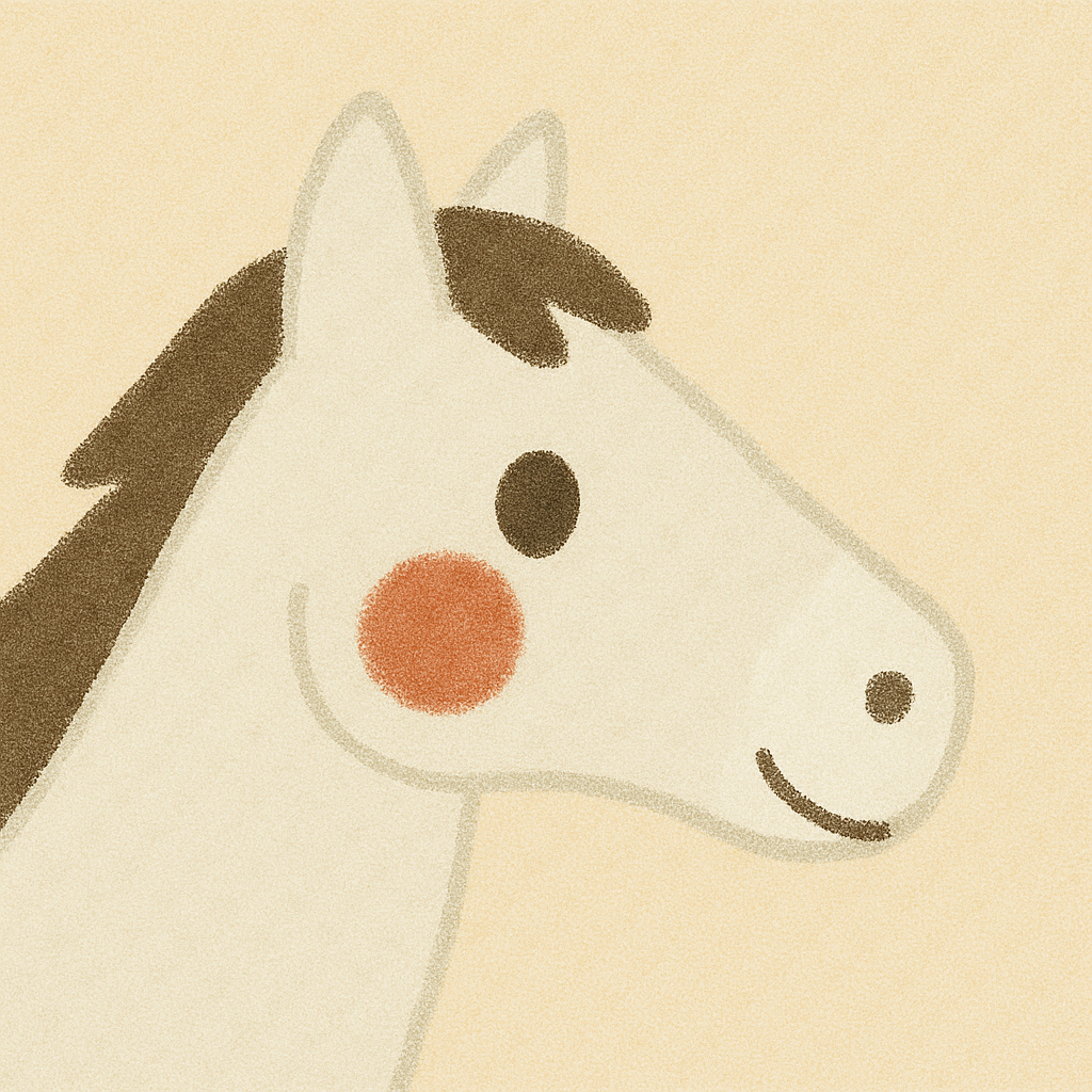 馬